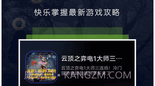 爱吾助手v1.8截图