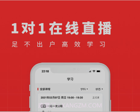 101学酷v1.2.15截图