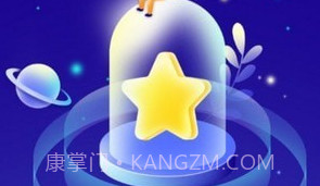 圆梦计划打卡v1.0.9截图