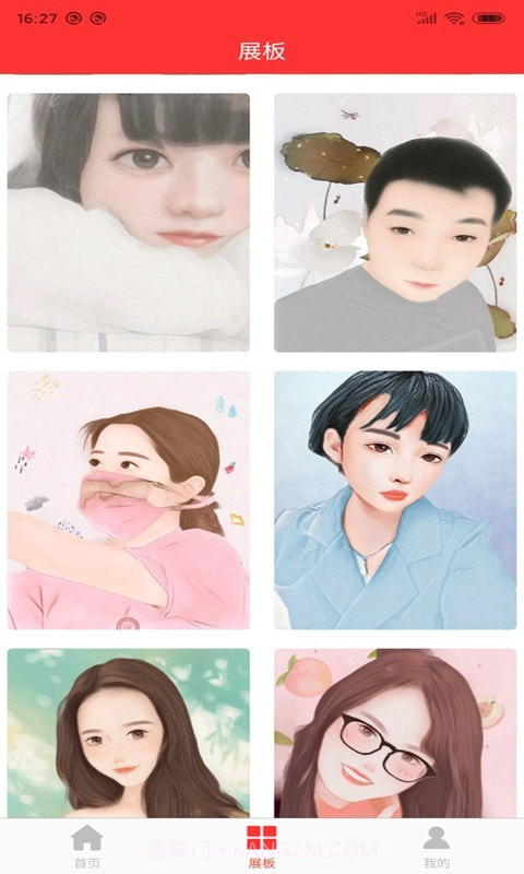 动漫头像快画安卓正版v0.0.8截图