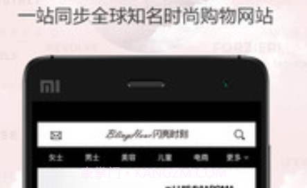闪亮时刻海淘v2.1.13截图