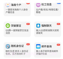 skidsense开户软件v4.21.7截图