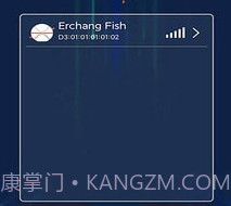 尔畅探鱼v2.1.7截图