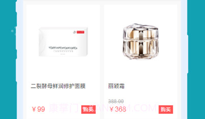 魔法口袋广告电商v1.13截图