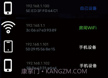 酒店安全宝v1.4截图