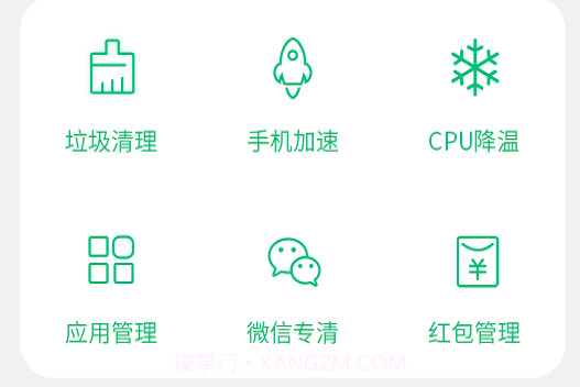 苍龙手机大师v1.11.12截图