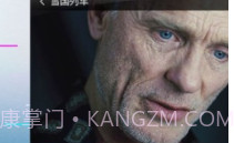 竹子视频1.9截图