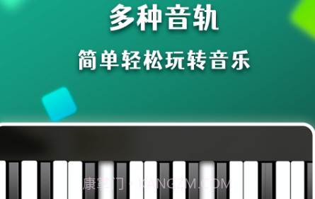 节奏盒子v1.0.12截图