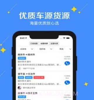 云海嘉运v1.10截图