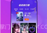 壁纸精灵ios版V1.7截图