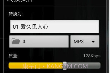 磁带机app(磁带机录音)最新版V1.10.6截图