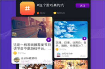 猫神短视频v1.2.6截图