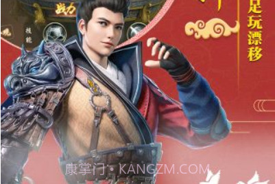 寻秦记免费版v1.9.7截图