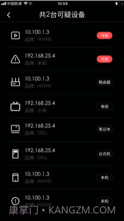 明察v1.14截图