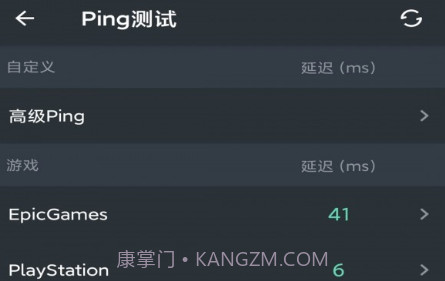 网络工具帮手v1.2.11截图
