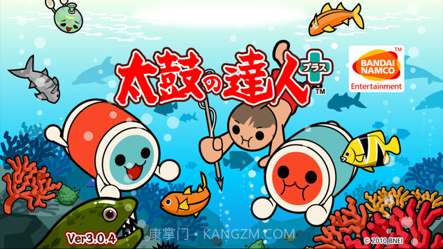 太鼓达人iOS版v1.11截图