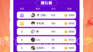 猜歌达人v1.0.11截图