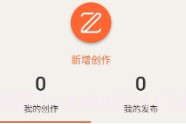 造词V5.4截图