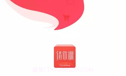 倩优源v2.2.7截图