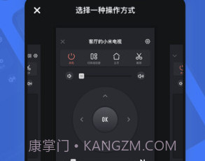 电视超人投屏v2.4.13截图