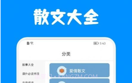 中小学网教平台v1.13截图