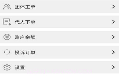 依修哥（家电维修）v1.0.4截图