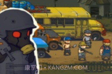 全民僵尸大战v1.0.8截图