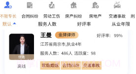 律老大v1.0.19截图