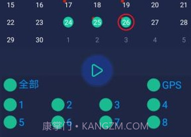 CEIBA2V2.6.2.7截图