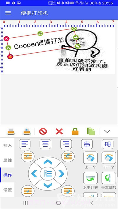 指尖打印机(打印机管理助手)V1.3.1安卓免费版V1.3.7截图