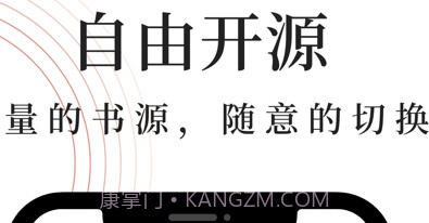 全本小说大全v1.5.08.5截图