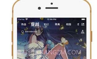 哔咔动漫网页版v2.2.1.3.3.6截图