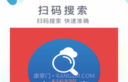 锦添作业通v1.14截图