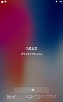 主桌面官方器（Origin OS For kwgt）v2021.05.25.93截图