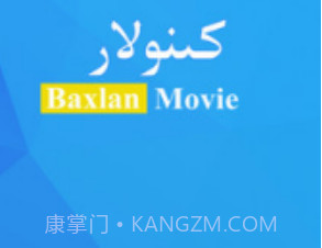 Kinolarv5.2.4截图
