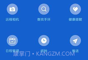 FlowUpV1.1.6截图