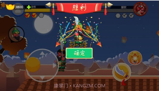 憨憨大对决v1.0.15截图