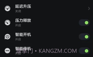 云中飞ya50v1.0.8截图