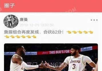 健身分享社v20.1.14截图