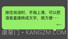 微信支付海外版V8.0.7截图