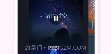 shazam歌曲识别v1.0.10截图