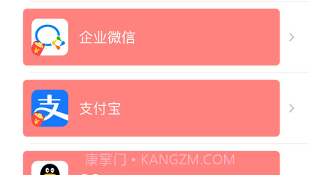 红包人情簿v1.11截图