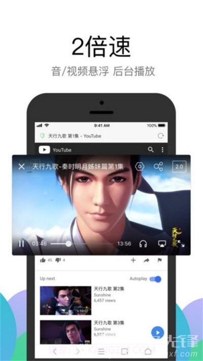 Alook(清爽简约浏览器)V1.56 安卓最新版V1.10截图