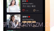爱优婚恋V2.7.6.8截图