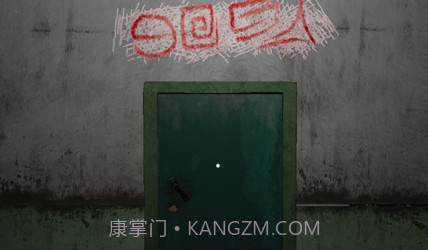 孙美琪疑案牲杀v1.0.8截图