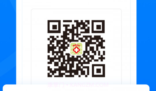 健康西城v3.6.0.12截图