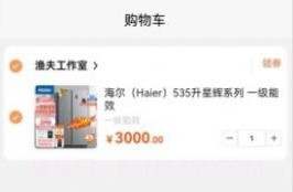叁壹优购v1.0.8截图