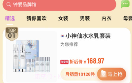 聚花生活v1.0.12截图