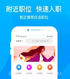 宅兼职v1.0.13截图