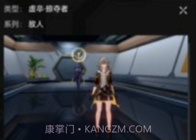 崩坏星穹铁道地图工具v1.7截图